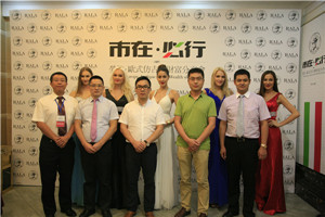 &ldquo;市在&middot;必行&rdquo;勞拉&middot;歐式仿古磚財富分享會隆重舉行