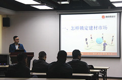 提升自我，決戰終端