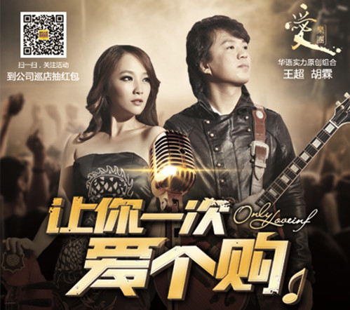 【頭條】一樣的男女，不一樣的狂歡