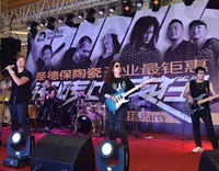 瓷磚也瘋狂 | 天梯樂隊助陣南寧圣德保旗艦店開業&rdquo;瘋&ldquo;暴