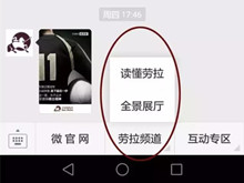 圣德保陶瓷官方網(wǎng)站與微信有新功能上線，快來體驗吧