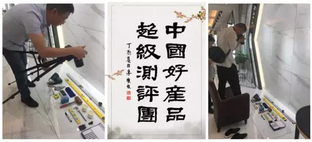 超級(jí)測(cè)評(píng)：發(fā)現(xiàn)超級(jí)好瓷磚，這個(gè)測(cè)評(píng)值得你收藏