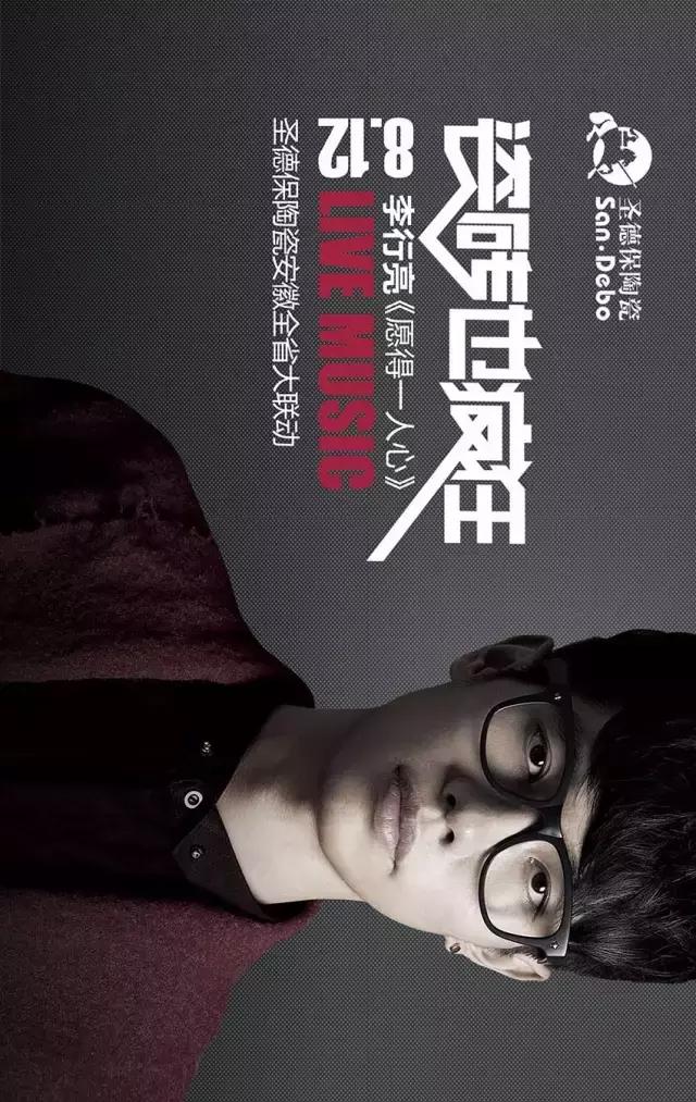 7月快報(bào) 炎炎盛夏   圣德保陶瓷高燒不退