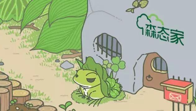 圣德保為你解答世紀(jì)難題：為什么你家的蛙不愛回家？