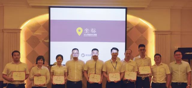 2018集團(tuán)商業(yè)中心首屆演講比賽暨內(nèi)部講師選拔賽圓滿落幕