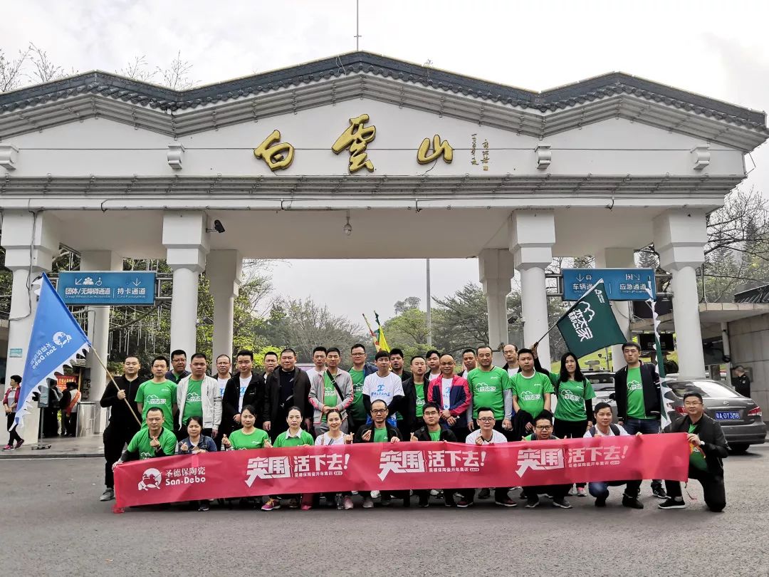 突圍，活下去! 圣德保向夢想奮力奔跑