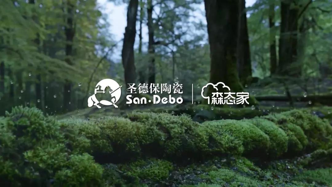 圣德保最新品牌大片，來了