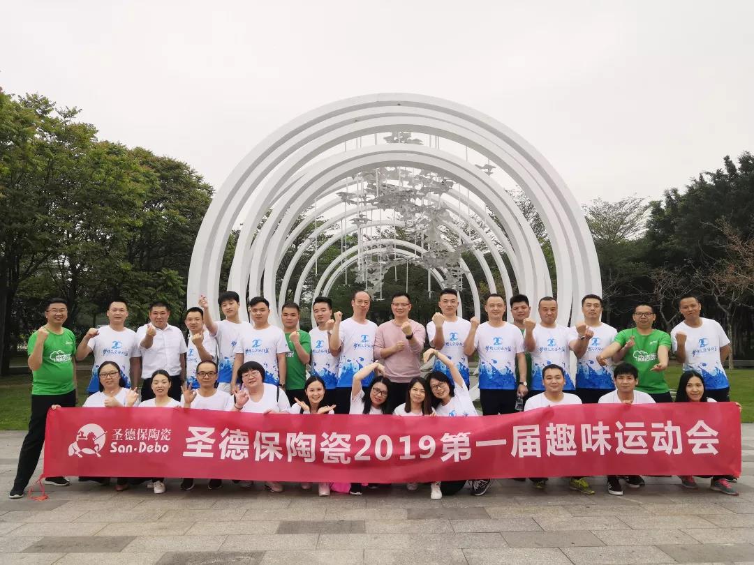 品牌資訊 │ 開啟圣德保的春之集結！