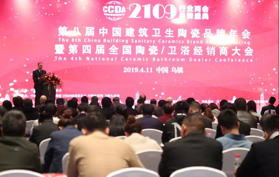 再添榮耀！ 圣德保斬獲兩項重量級大獎，實力推動綠色建陶業發展