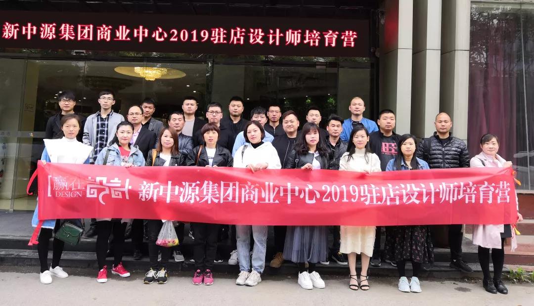 贏在設計 │ 落櫻繽紛之時，共赴圣德保設計之約