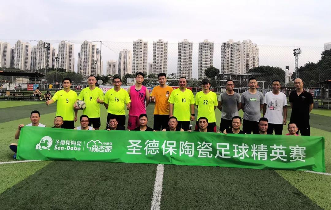 圣德保足球精英賽，點(diǎn)燃夏日激情！