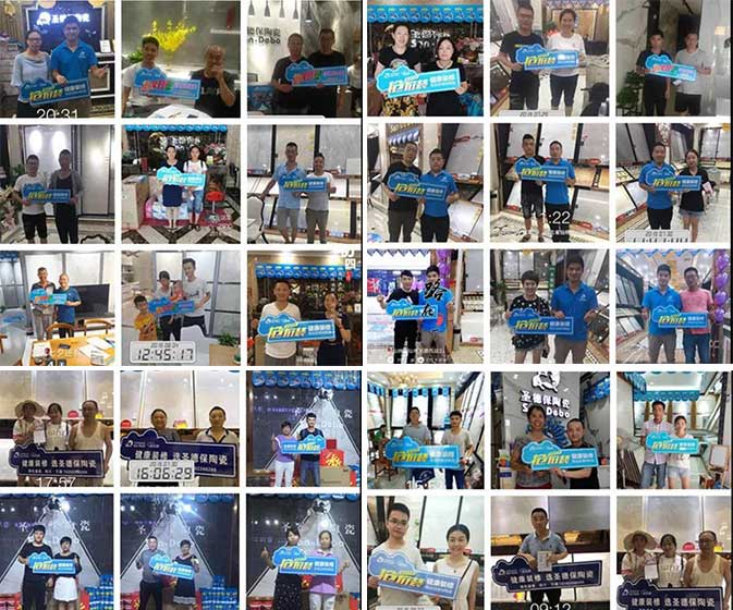 搶價(jià)裝 │ 圣德保華北華中區(qū)域聯(lián)動(dòng)完美收官，完成率超100%！