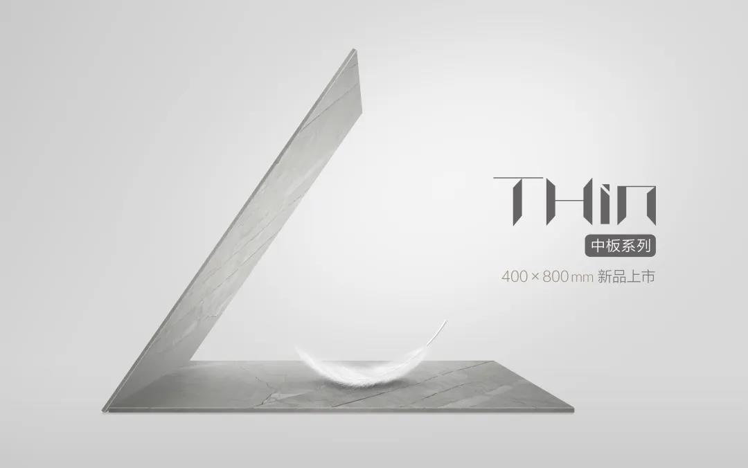 新品鑒賞｜THin中板系列&mdash;&mdash;尊榮卻不露鋒芒！