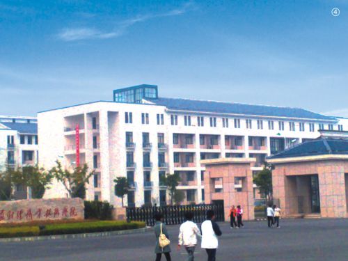 江蘇省財經(jīng)職業(yè)技術(shù)學(xué)院