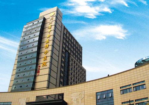 淅江省中西醫(yī)院結(jié)合醫(yī)院