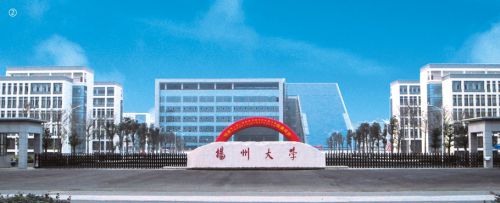 揚(yáng)州大學(xué)