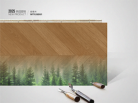 把森林的溫柔，鋪進日常里